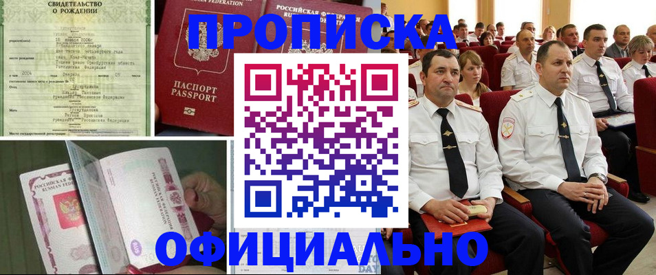 форма 3 в Рошале